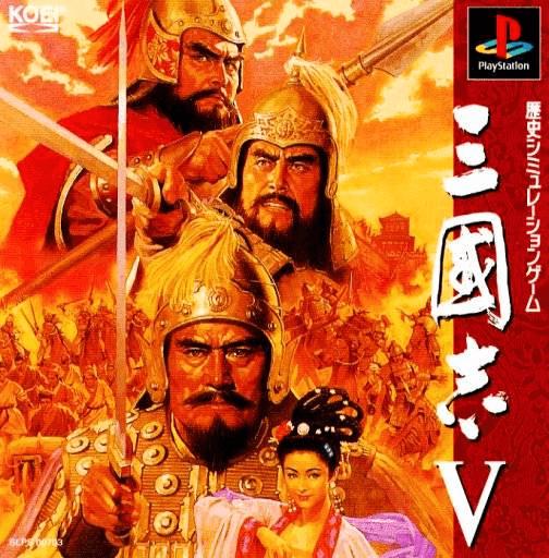 Sangokushi V JP Playstation