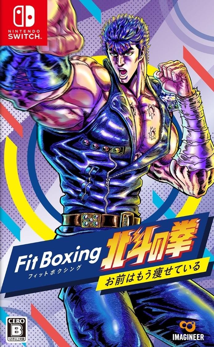 Fit Boxing Hokuto no Ken JP Nintendo Switch