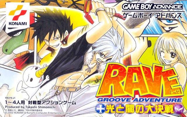 Groove Adventure Rave: Hikari to Yami no Daikessen JP GameBoy Advance