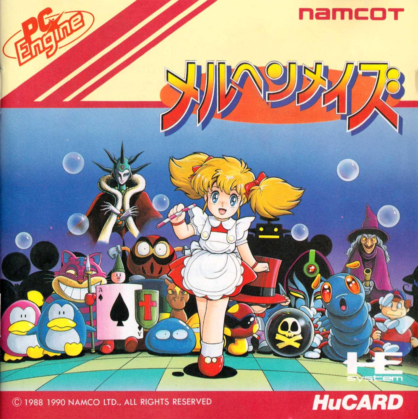 Marchen Maze JP PC Engine
