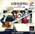 thumbnail cover art