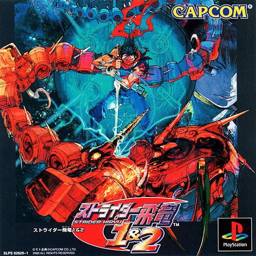 Strider Hiryu 1 & 2 JP Playstation