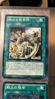 Weights & Zenmaisures ORCS-JP055