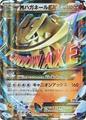 thumbnail cover art