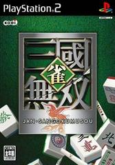 Jan Sangoku Musou JP Playstation 2 Prices