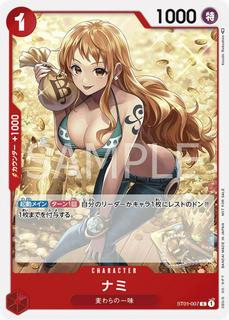 Nami ST01-007
