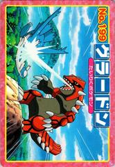 Groudon VS Latios #199 Pokemon Japanese Topsun Prices