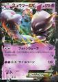 thumbnail cover art