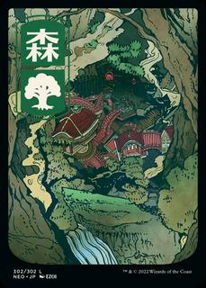 Forest