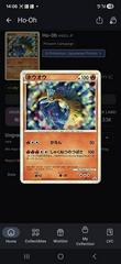 Acerola's Mischief [Mirror Holo] #697 Pokemon Japanese Start Deck 100 Battle Collection Prices