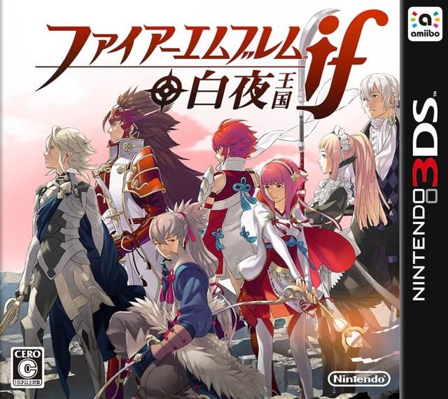 Fire Emblem If: The Midnight Sun Kingdom JP Nintendo 3DS
