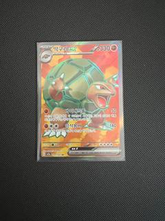 Golem ex