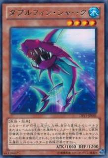 Double Fin Shark DP15-JP001