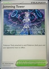 Jamming Tower [Yuya Okita] from Pokemon World Championships 2025 set
