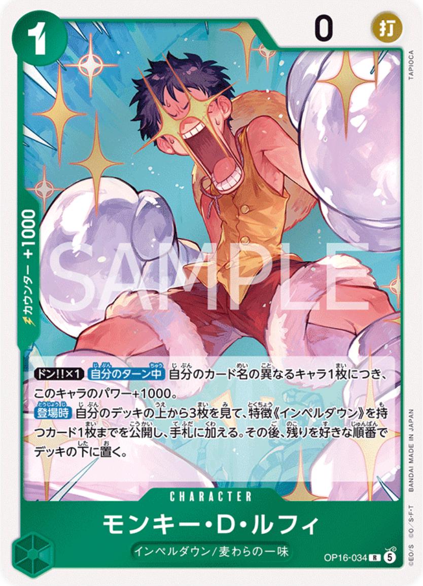 Monkey.D.Luffy OP16-034 Prices | One Piece Japanese The Time of