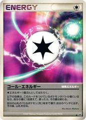 Call Energy [1st Edition] Pokemon Japanese Moonlit Pursuit Prices