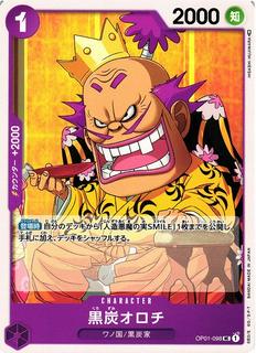 Kurozumi Orochi OP01-098