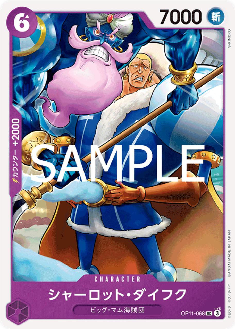 Charlotte Daifuku OP11-068 One Piece Japanese Fist of Divine Speed