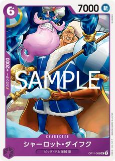 Charlotte Daifuku OP11-068