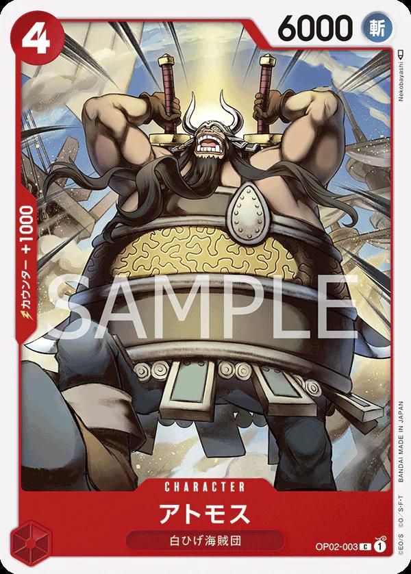 Atmos OP02-003 One Piece Japanese Paramount War