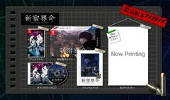 Shinjuku Soumei [Limited Edition] JP Nintendo Switch Prices