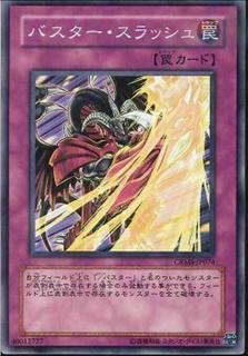 Assault Slash CRMS-JP074