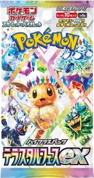 Booster Pack Pokemon Japanese Terastal Festival