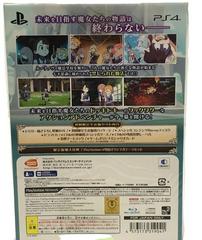 Back Box | Little Witch Academia: Toki No Mahou To Nanafushigi [Limited Edition] JP Playstation 4