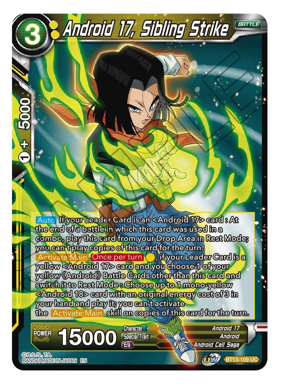 Android 17, Sibling Strike BT13-109 Dragon Ball Super Supreme Rivalry