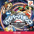 thumbnail cover art