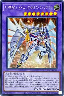 Elemental HERO Shining Neos Wingman POTE-JP041