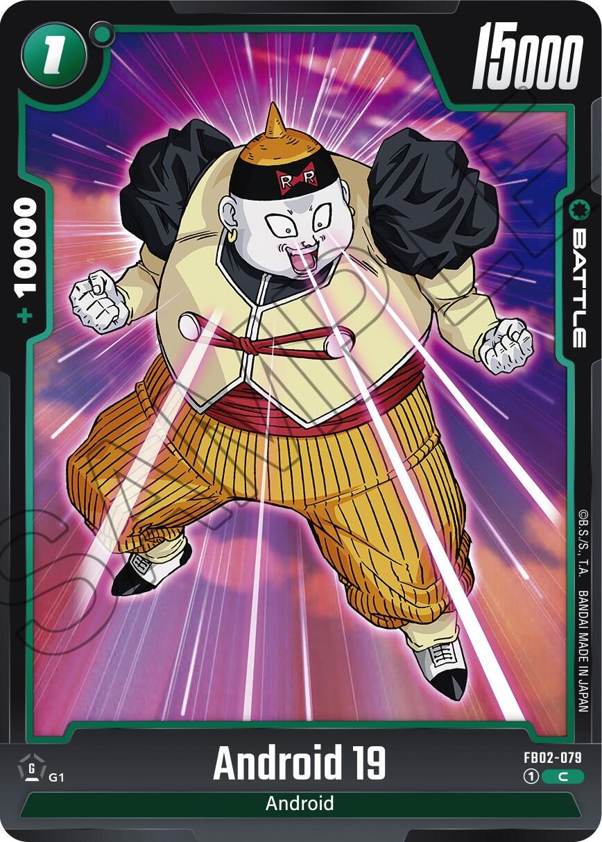 Android 19 FB02-079 Dragon Ball Fusion World Blazing Aura