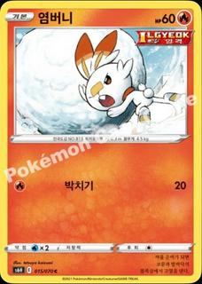 Scorbunny