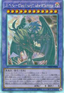 Yubel - The Loving Defender Forever PHNI-JP038