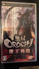 Musou Orochi Maou Sairin JP PSP Prices