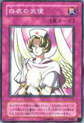 Numinous Healer CA-23