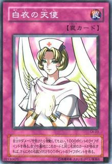Numinous Healer CA-23