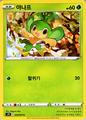 thumbnail cover art