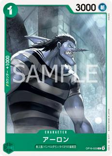 Arlong OP16-023