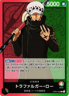 Trafalgar Law OP01-002