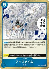 アイスタイム Ice Time EB04-028 Prices | One Piece Japanese Extra Booster