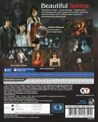 Rear | Fatal Frame: Maiden Of Black Water Playstation 4