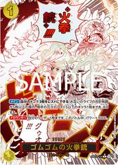 PSA9 PISTOL RED HAWK ALTERNATE ゴムゴムの火拳銃 Gum-Gum Fire-Fist Pistol Red Hawk (Alt Art) OP11-114 /JAPANESE ONE