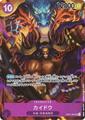 thumbnail cover art
