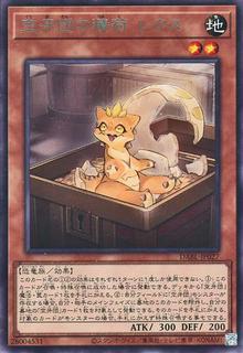 Rex, Freight Fur Hire DABL-JP027