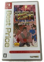 Ultra Street Fighter II: The Final Challengers [Best Price] JP Nintendo Switch Prices