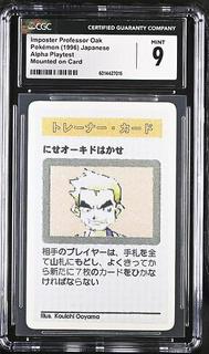 Imposter Professor Oak