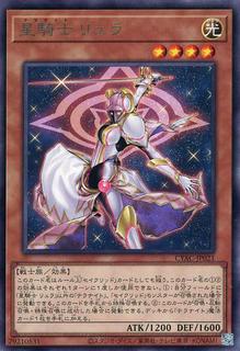 Tellarknight Lyran CYAC-JP021
