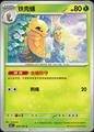 thumbnail cover art