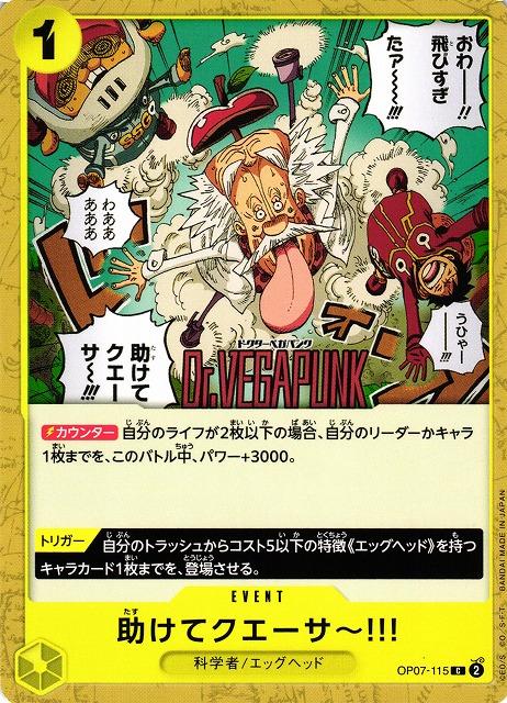 I Re-Quasar Helllp!! OP07-115 One Piece Japanese 500 Years in the Future
